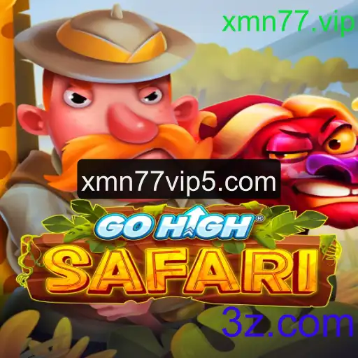 Explorando GoHighSafari: Uma Aventura Virtual Inovadora